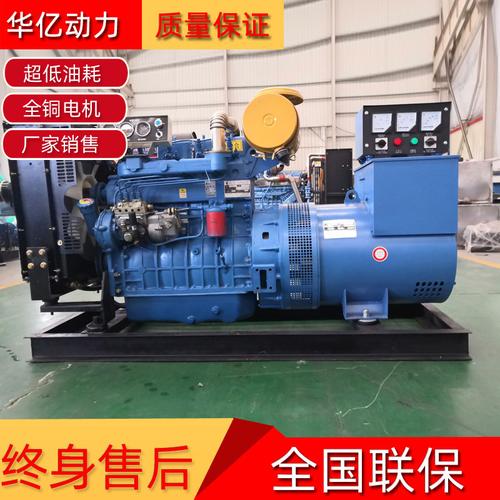 工厂备用 养殖场用小型柴油发电机组 50kw柴油发电机组 小发电机