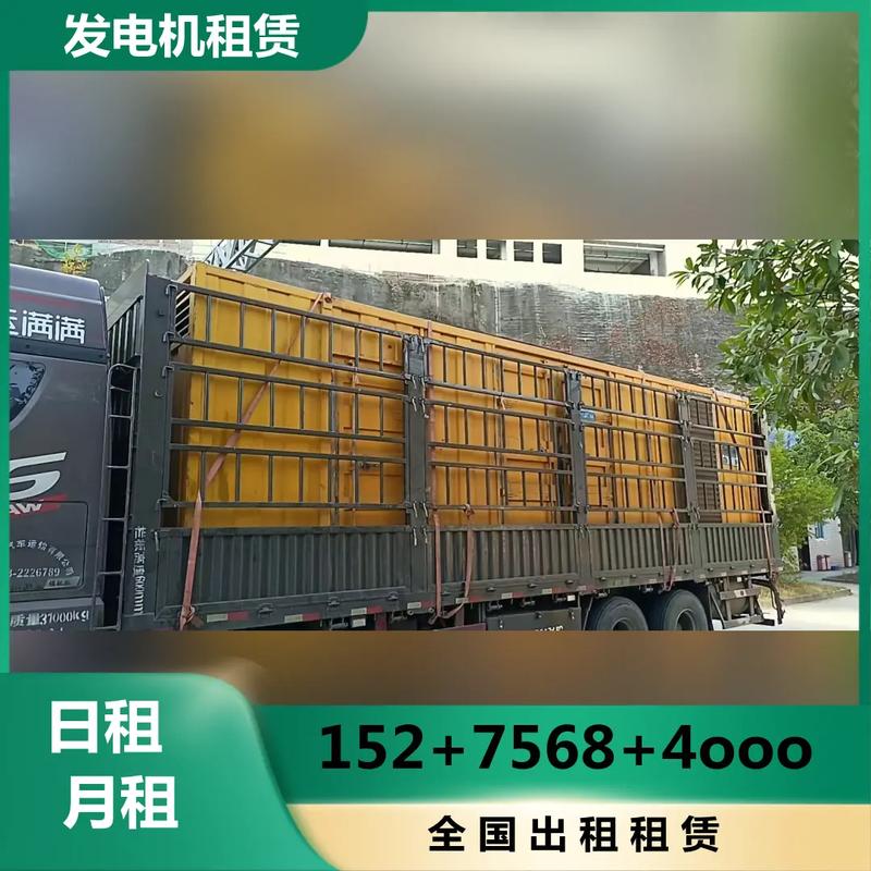 发电机租赁业务覆盖面:全国铁路,轨道交通建